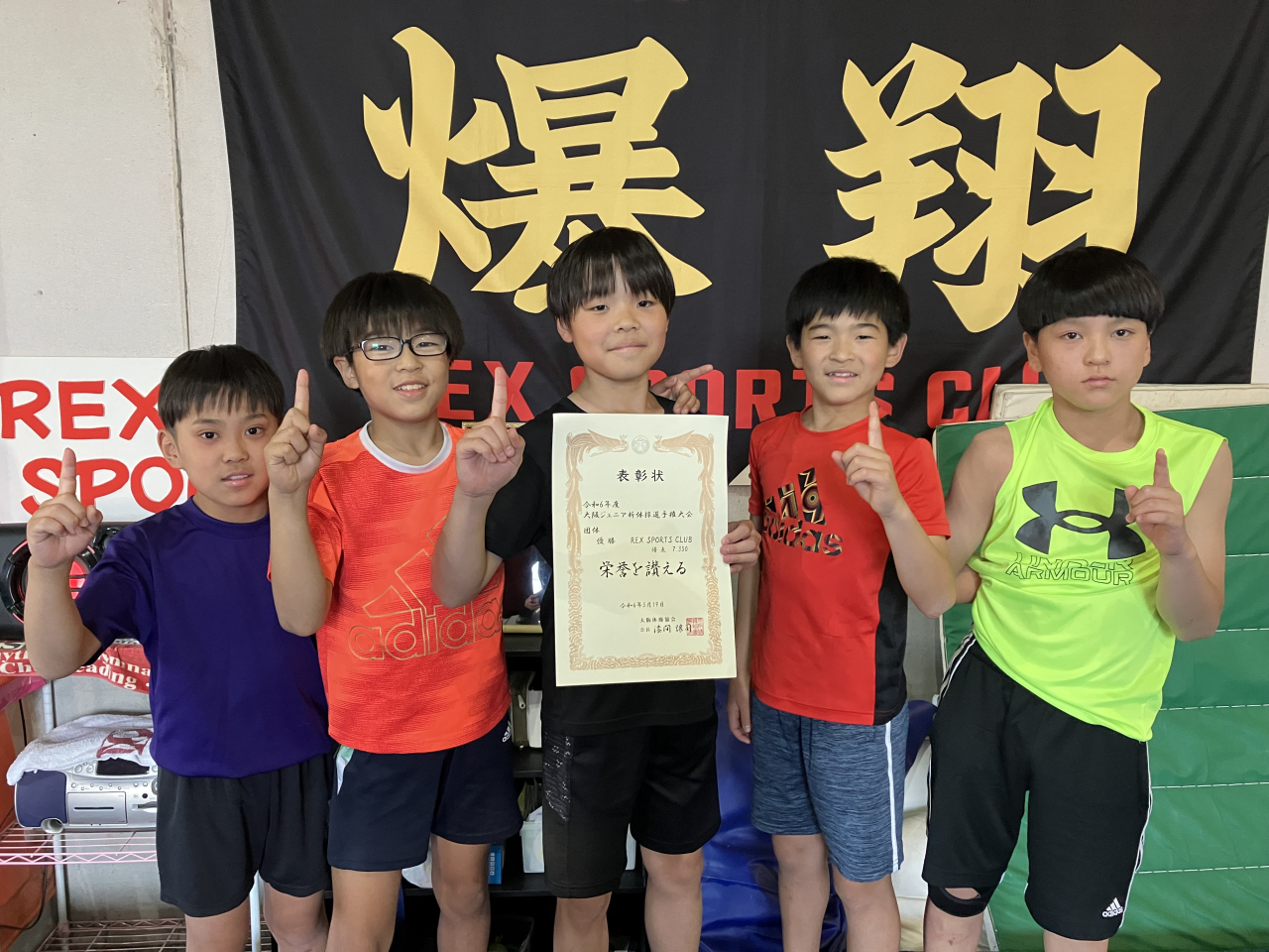 男子新体操のチームが、5月19日（日）に行われました大阪府予選大会の団体で優勝しました！！
4人での新しい構成での挑戦でしたが見事優勝し、近畿大会に進むことが出来ました。
次は新しい仲間と5人で、10月に行われる近畿大会に向けて頑張ってほしいです！
